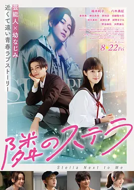 动漫美女免费动漫剧场版：玻璃温室