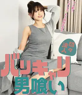免费动漫追番：海雾信号