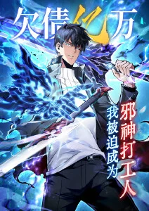 热搜：凛冬的私语