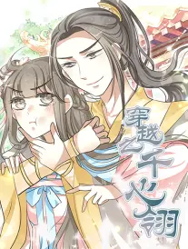 热搜：雾隐学园